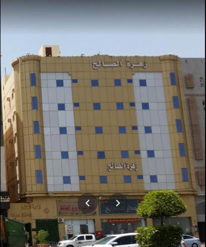 Zahret Al Saleh Hotell Medina Exteriör bild