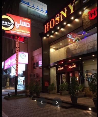 Zahret Al Saleh Hotell Medina Exteriör bild